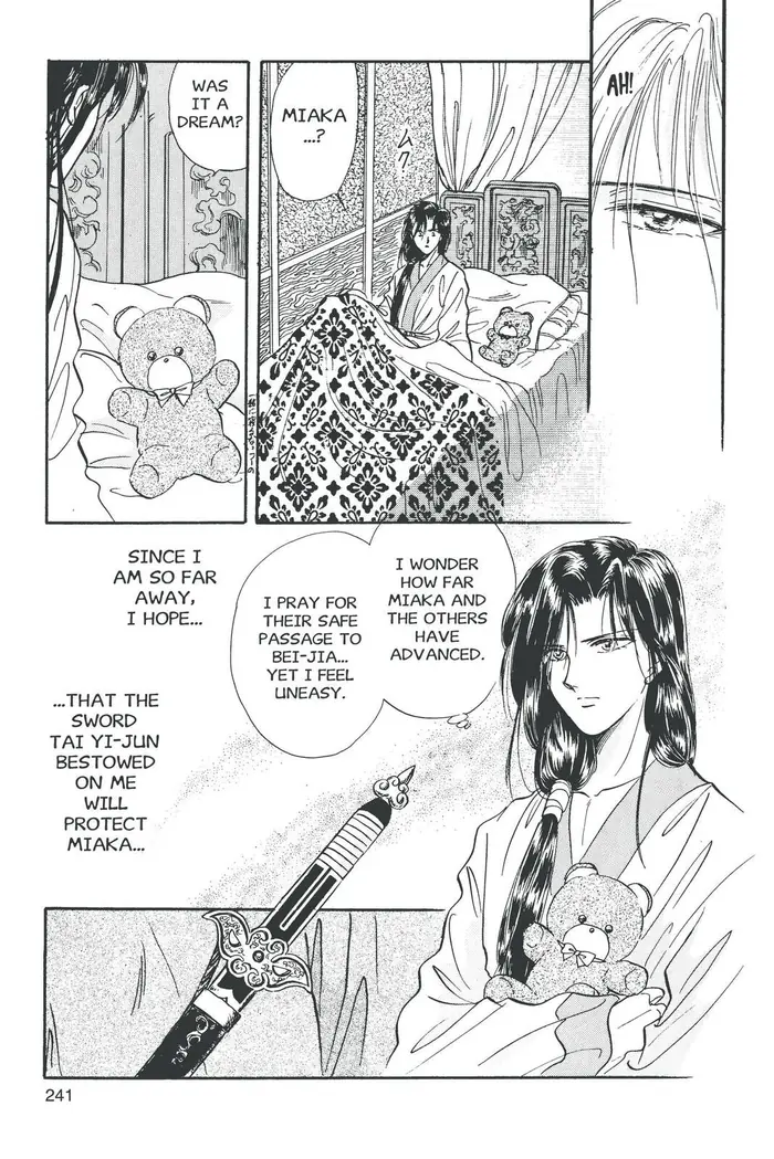 Fushigi Yuugi Chapter 44 image 12_optimized